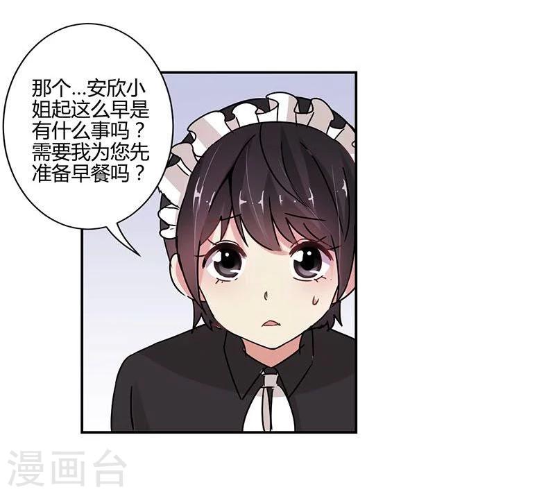 第86话4