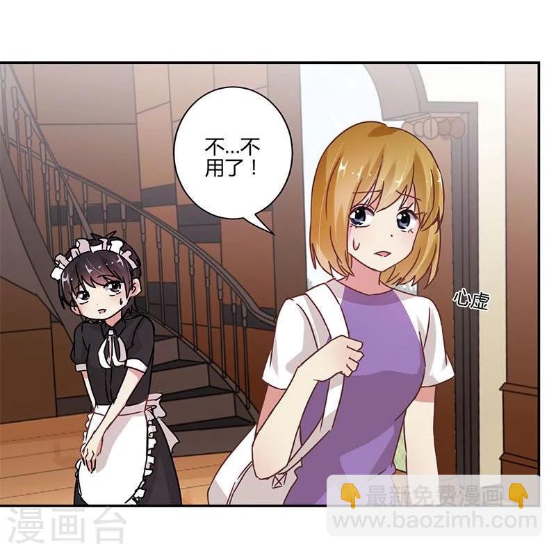 第86话5