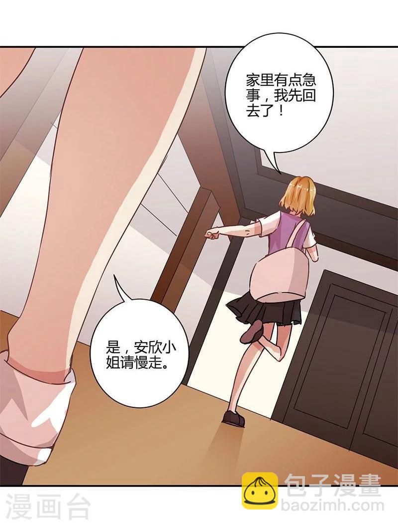 第86话6