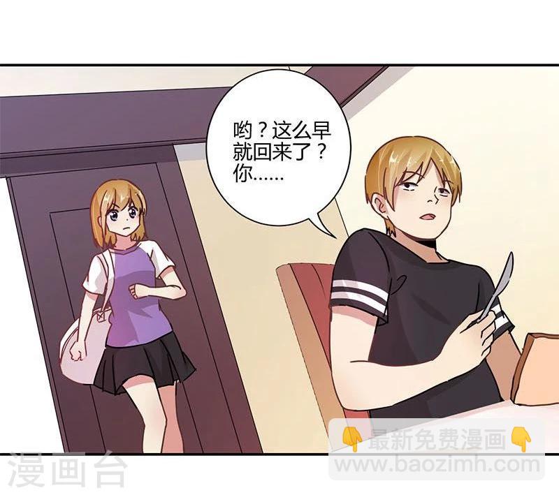 第86话9