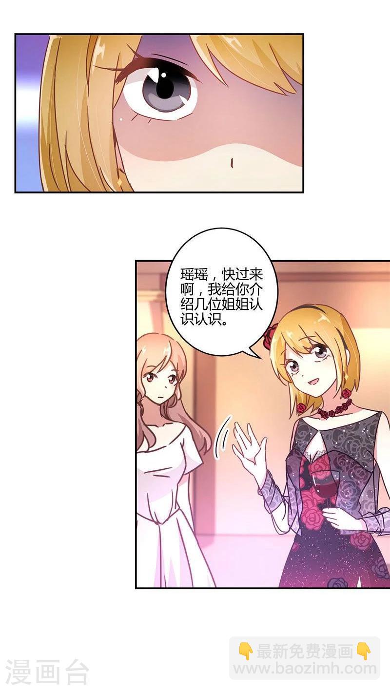 第89话11