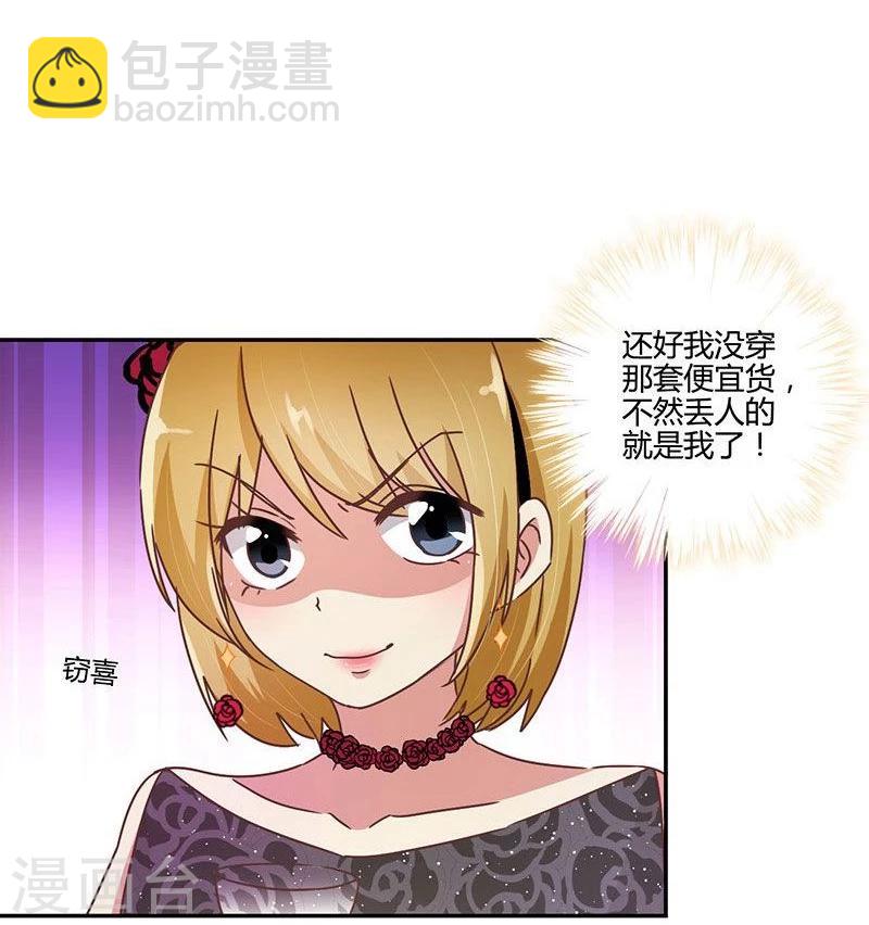 第89话12
