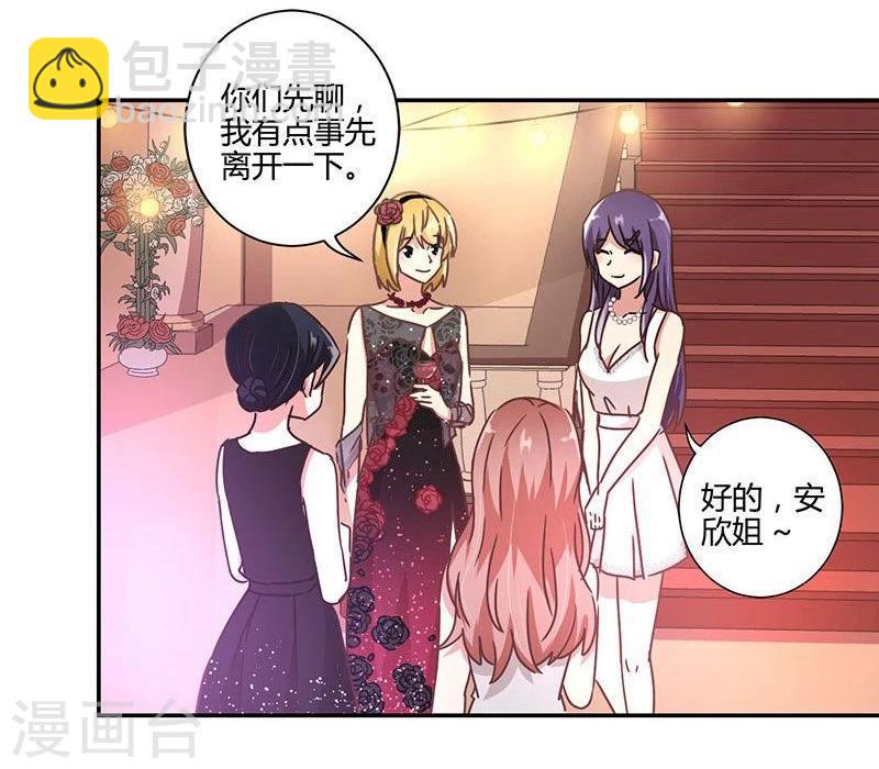 第89话13