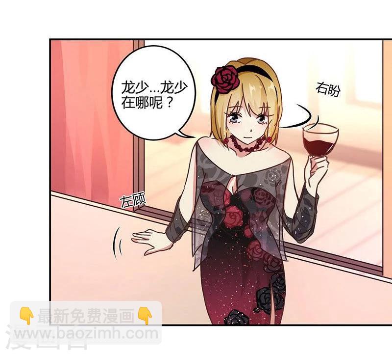 第89话18