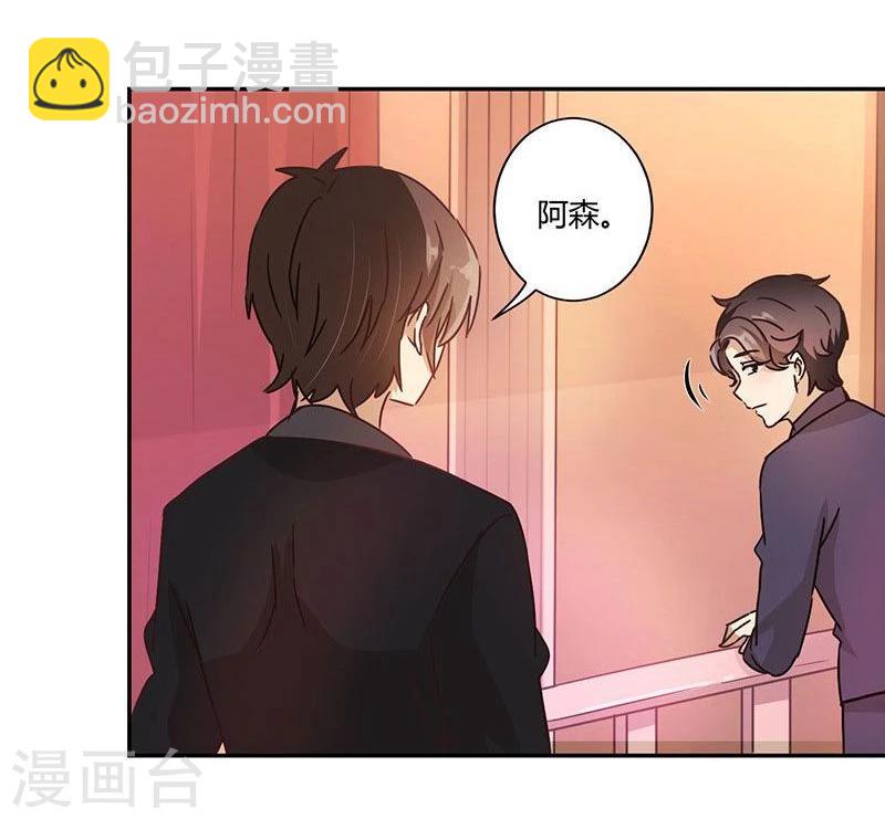 第89话20