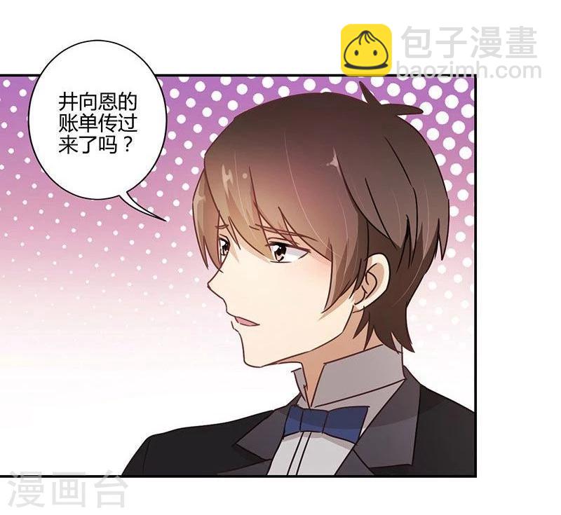 第89话21
