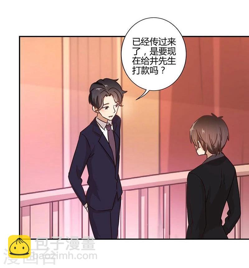 第89话22