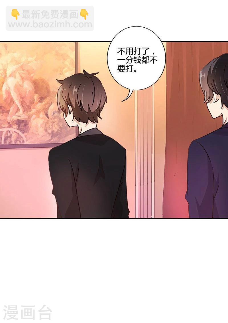 第89话23
