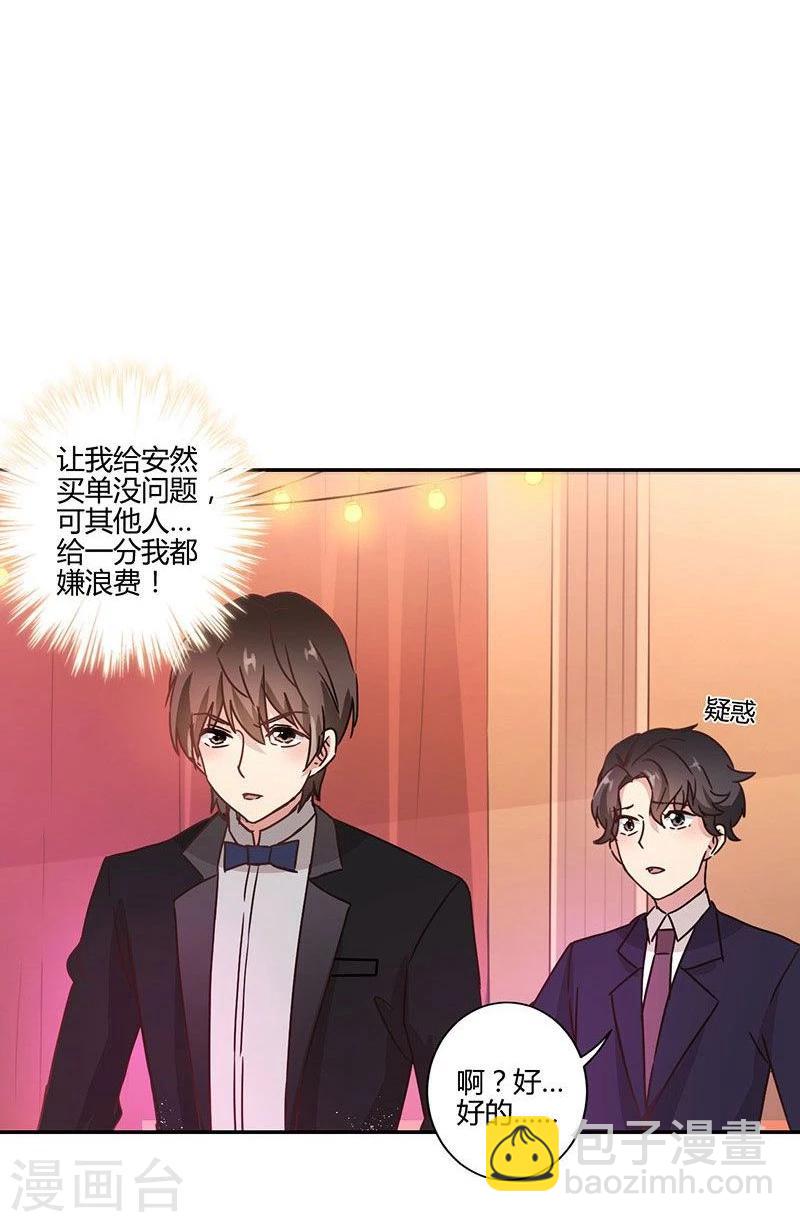 第89话24