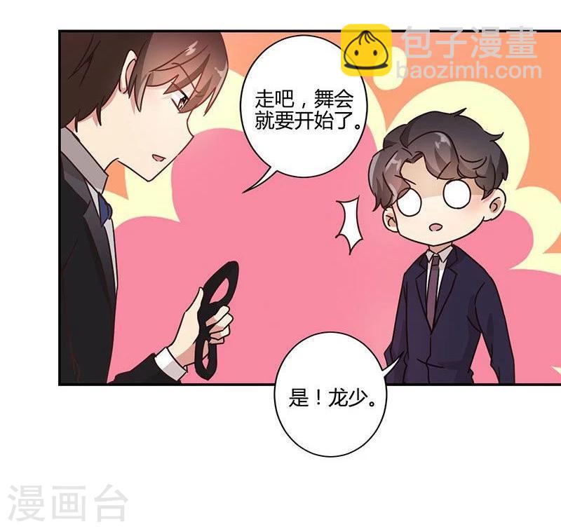 第89话25