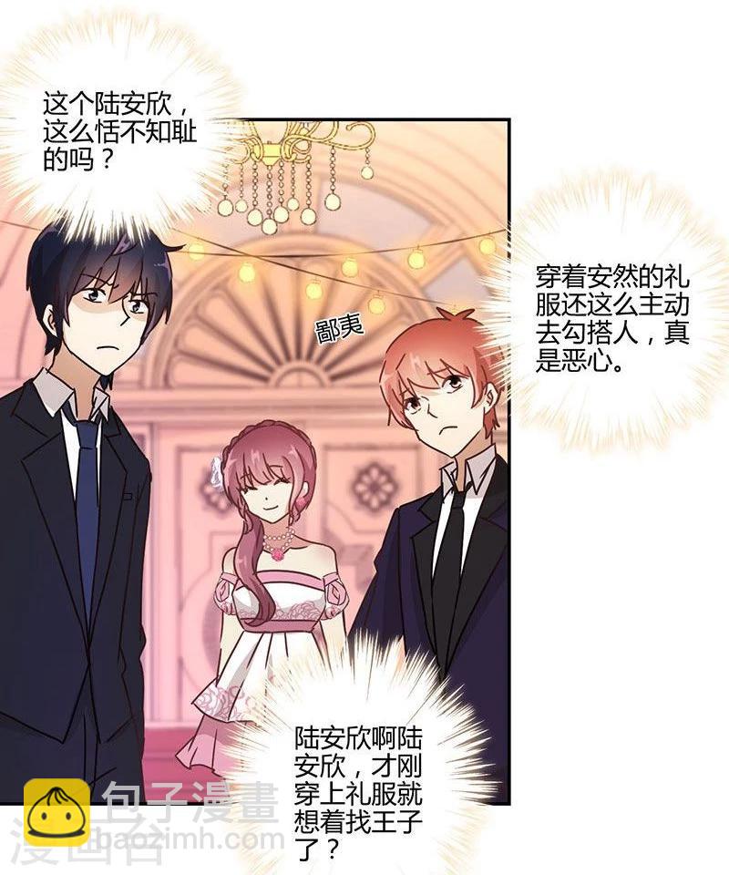 第89话33