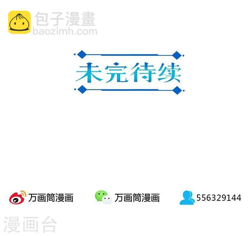 第89话35