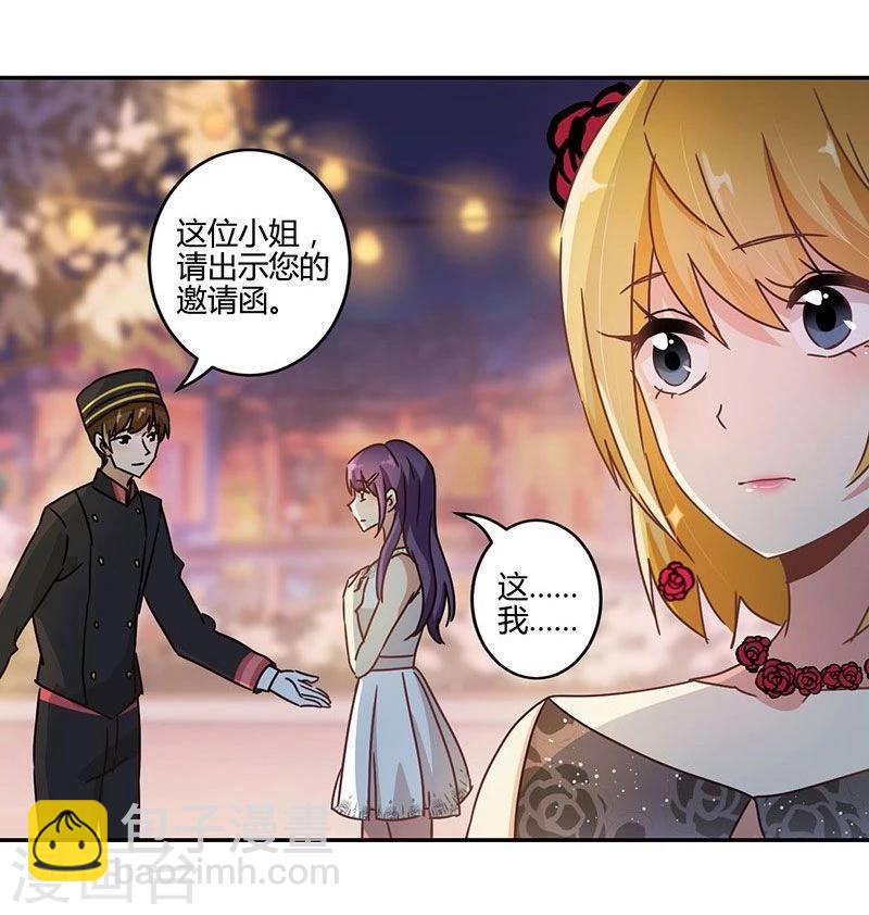 第89话6