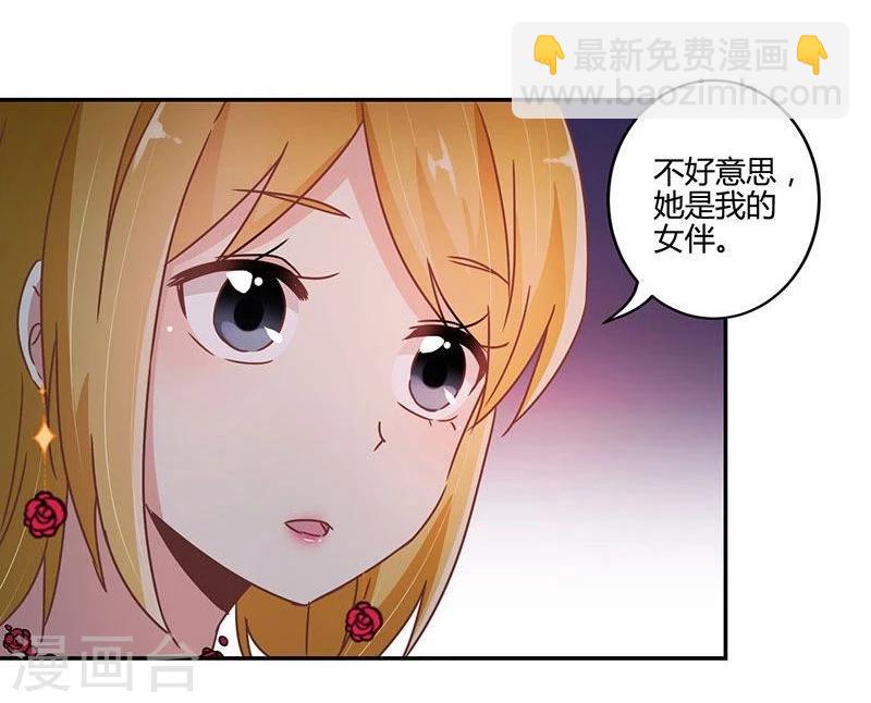 第89话7