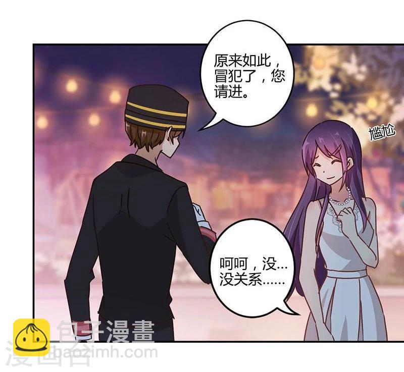 第89话8