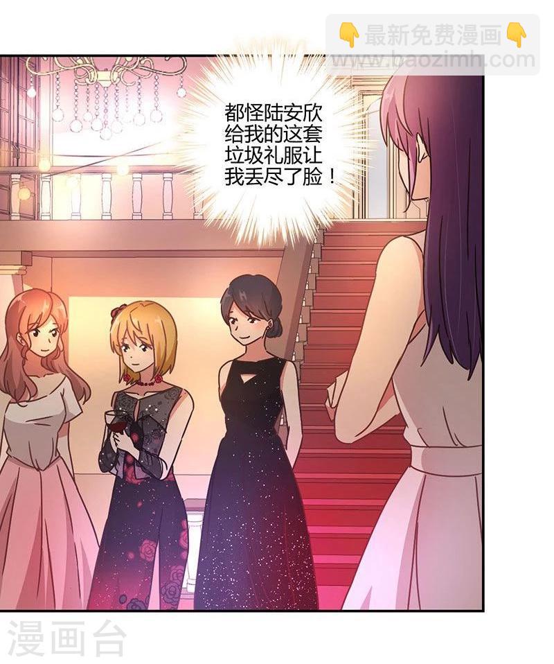 第89话9