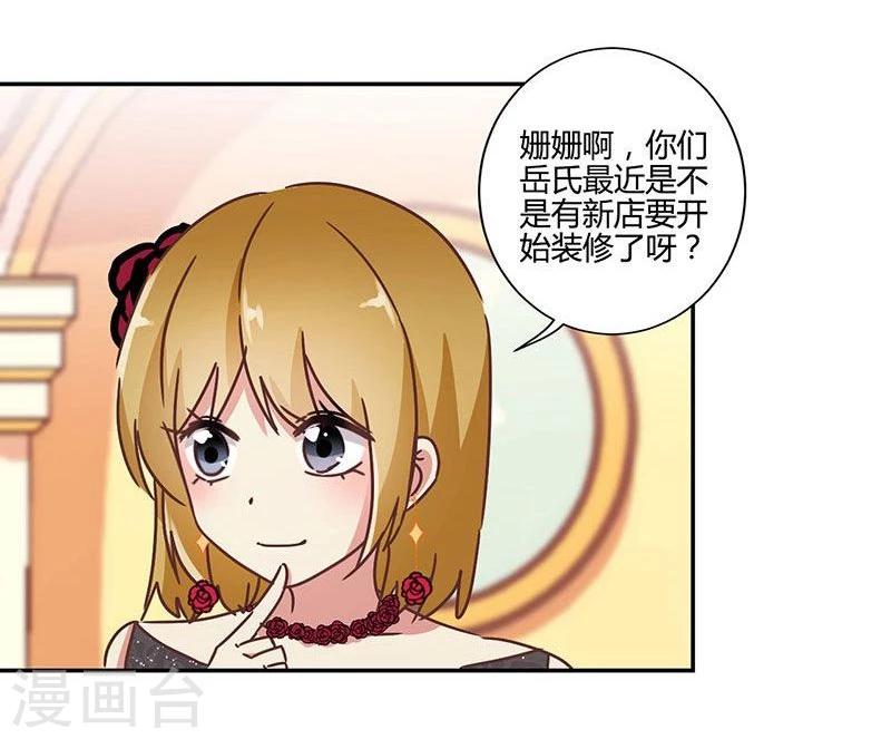 第91话1