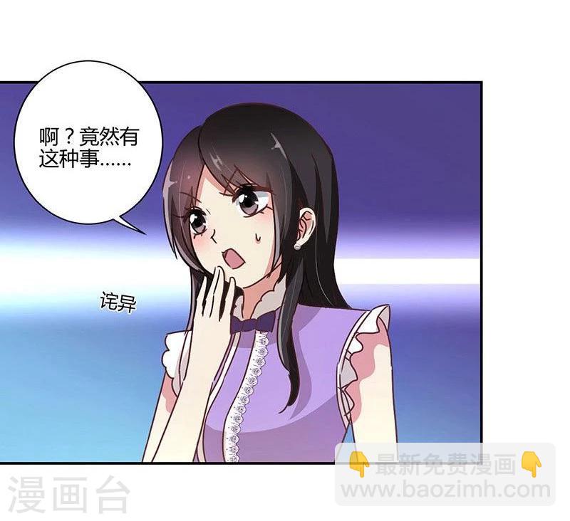 第91话11