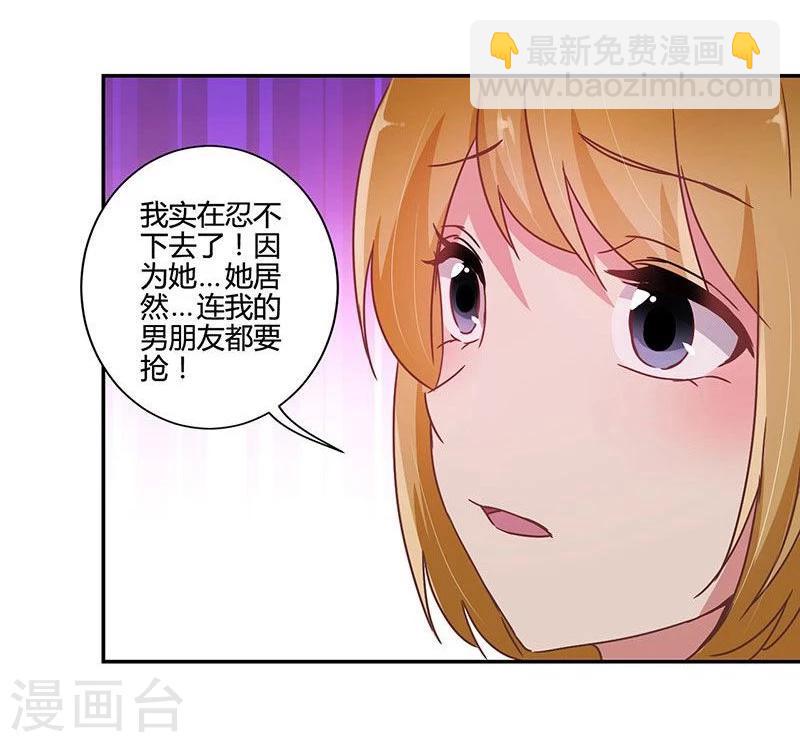 第91话13