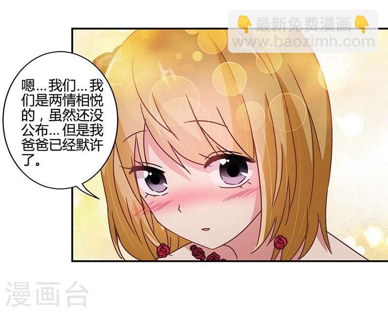 第91话15