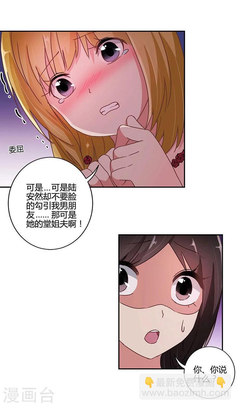 第91话16
