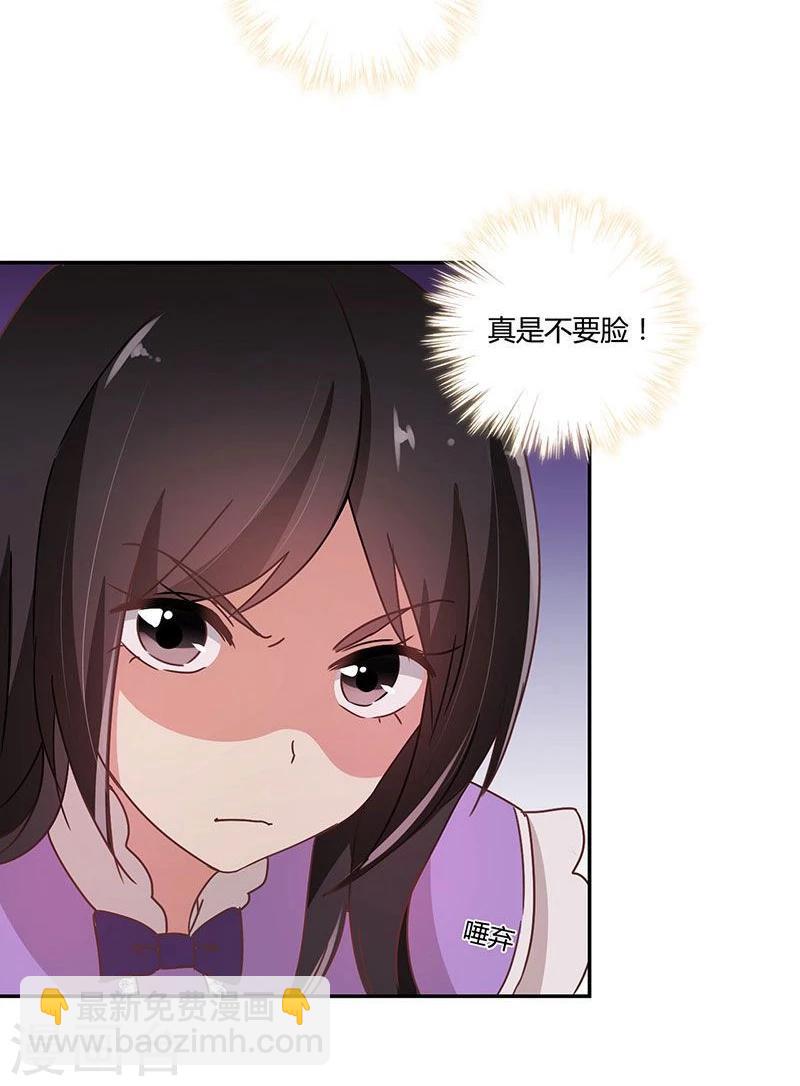 第91话19