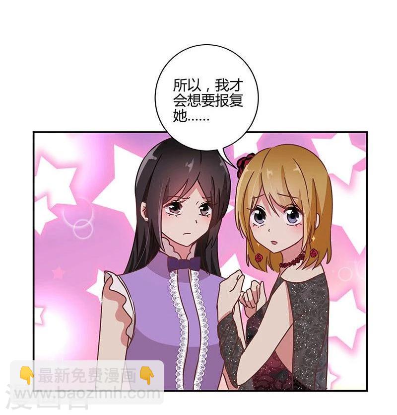 第91话20