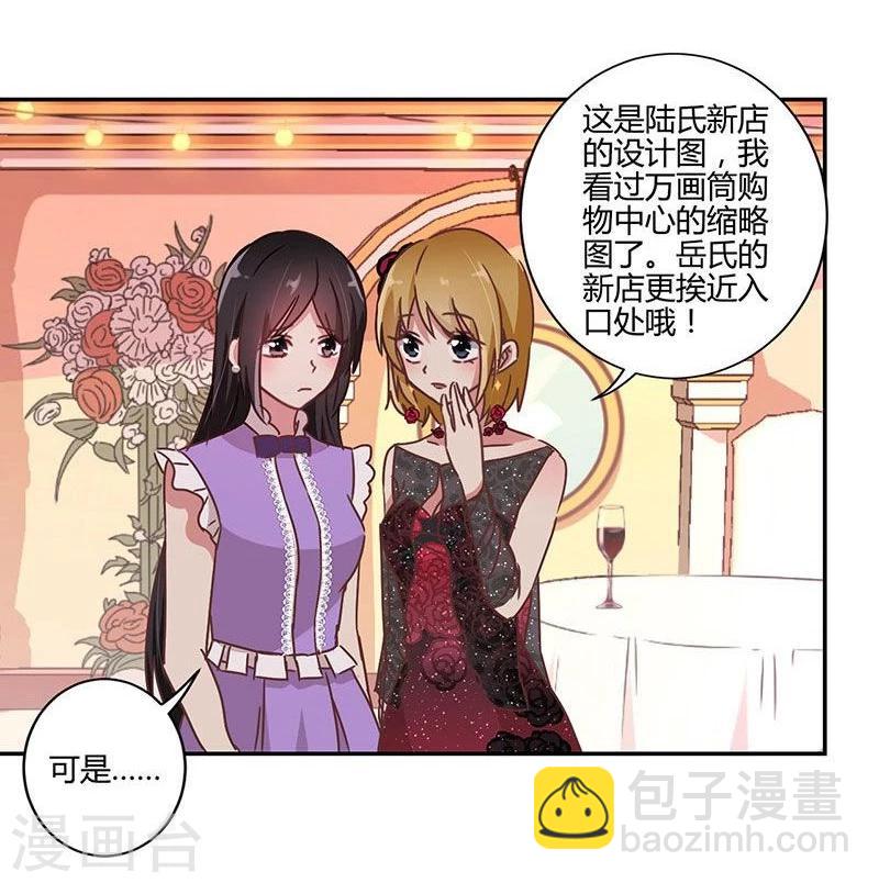 第91话21