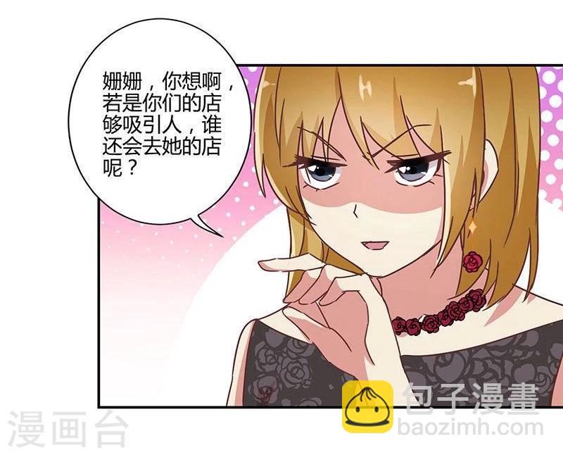 第91话22