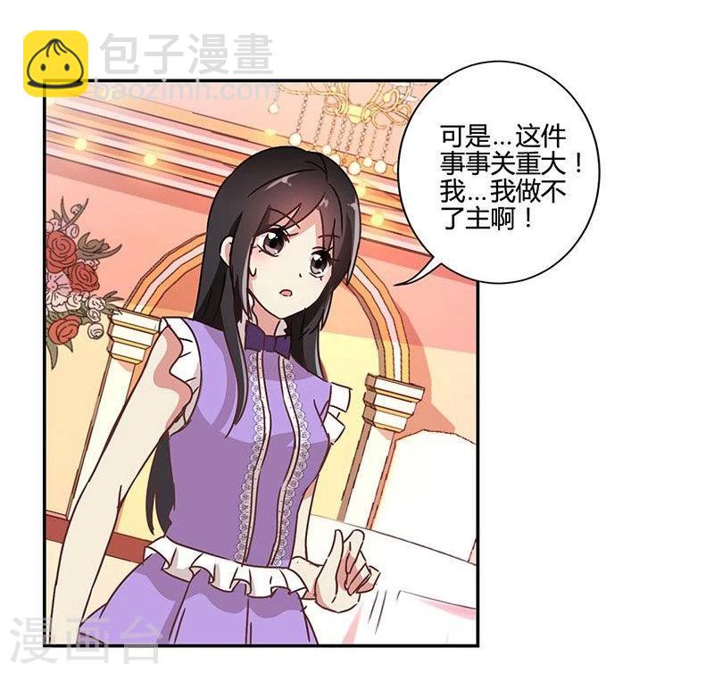 第91话23