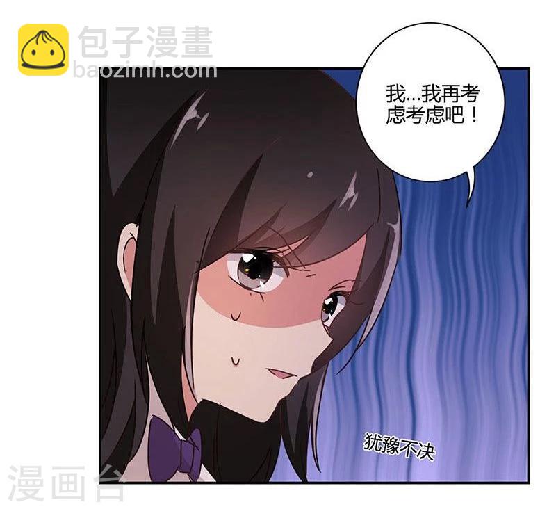 第91话25