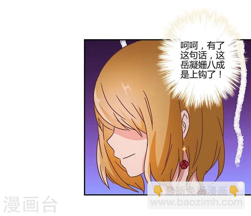 第91话26