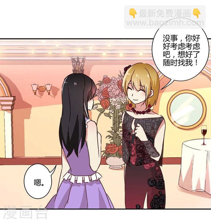 第91话27