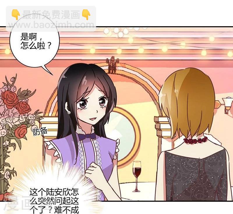 第91话3