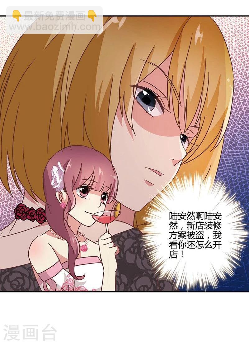 第91话31