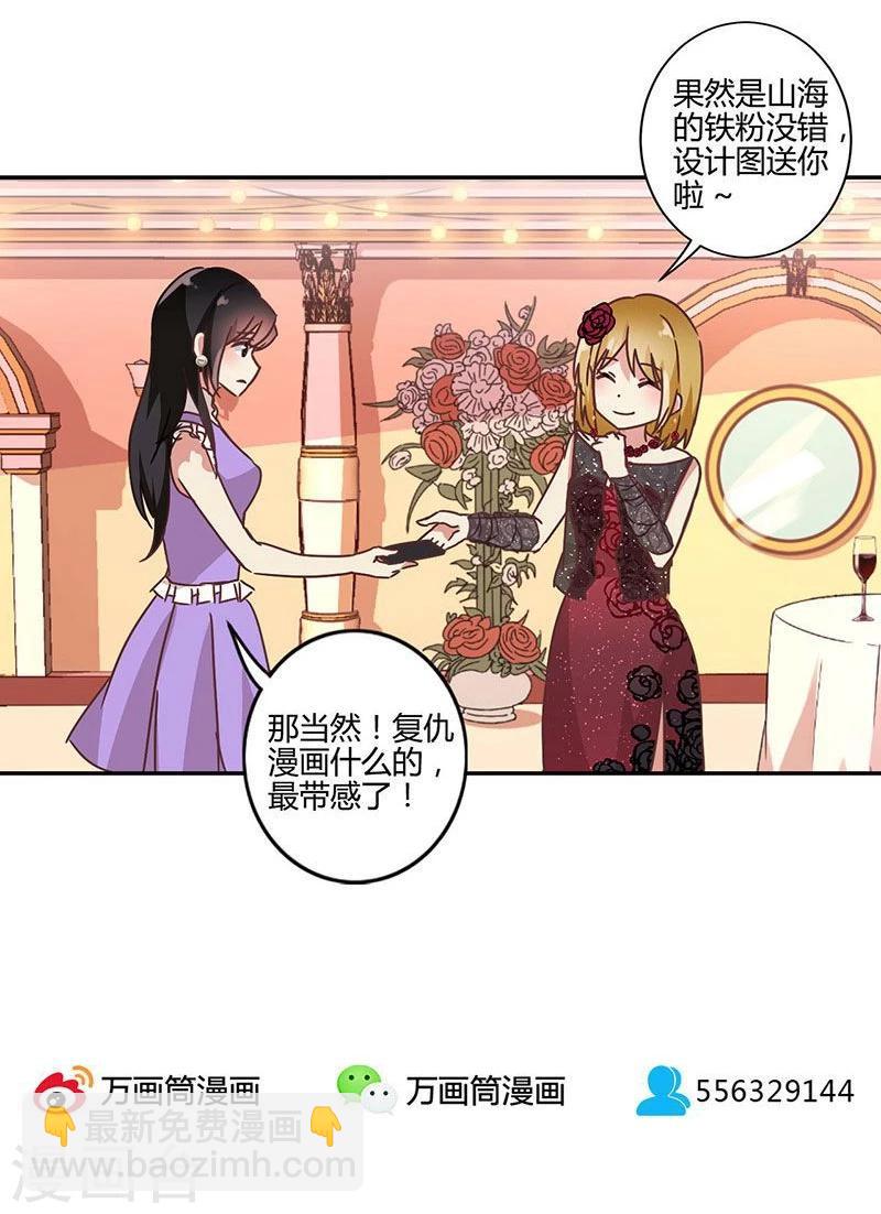 第91话34