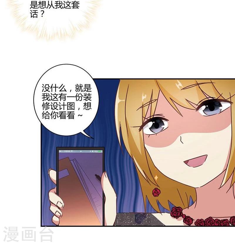 第91话4