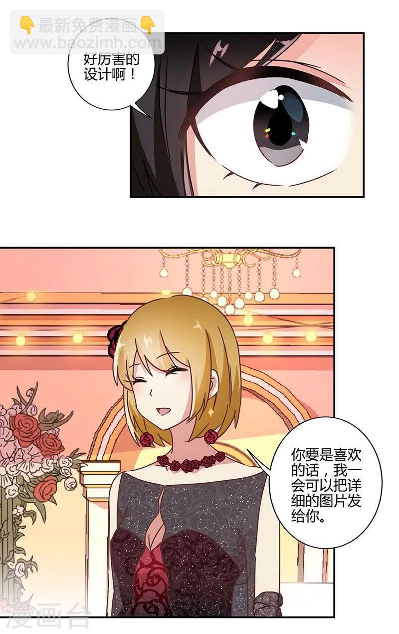 第91话6