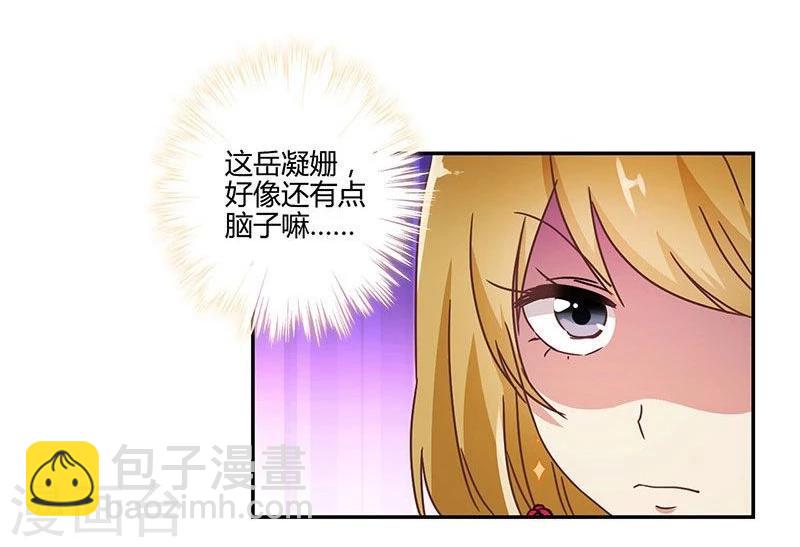 第91话8
