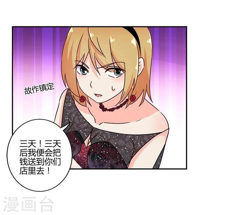 第94话12