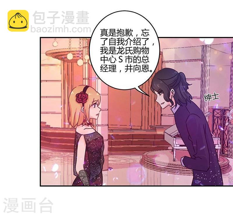 第94话15
