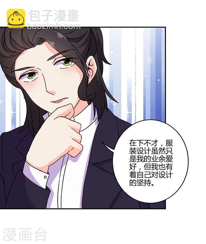 第94话16