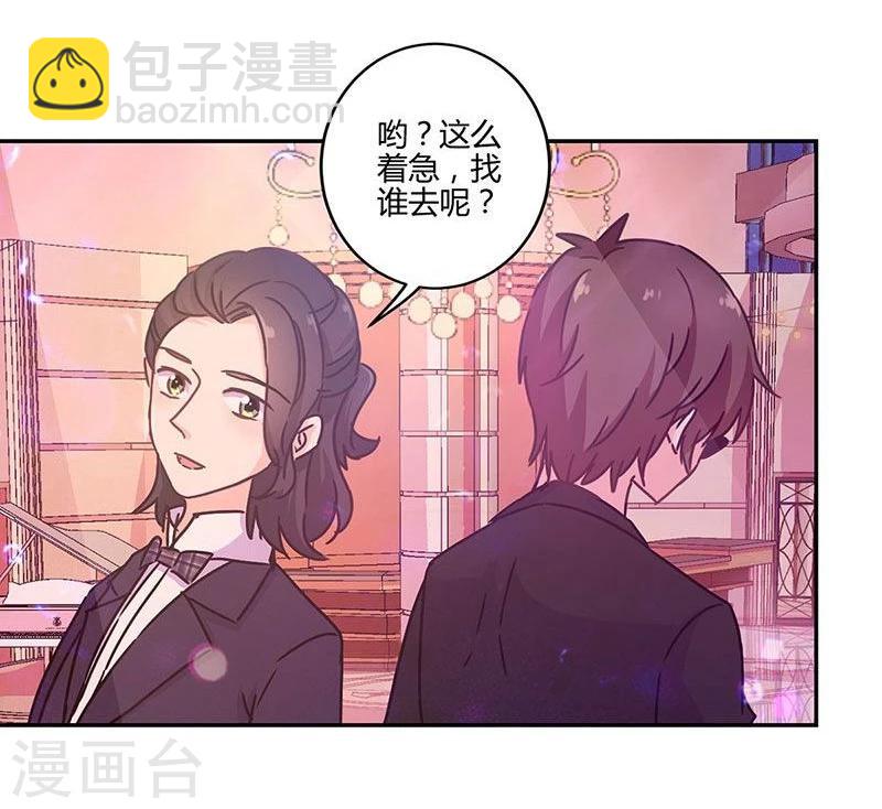 第94话20