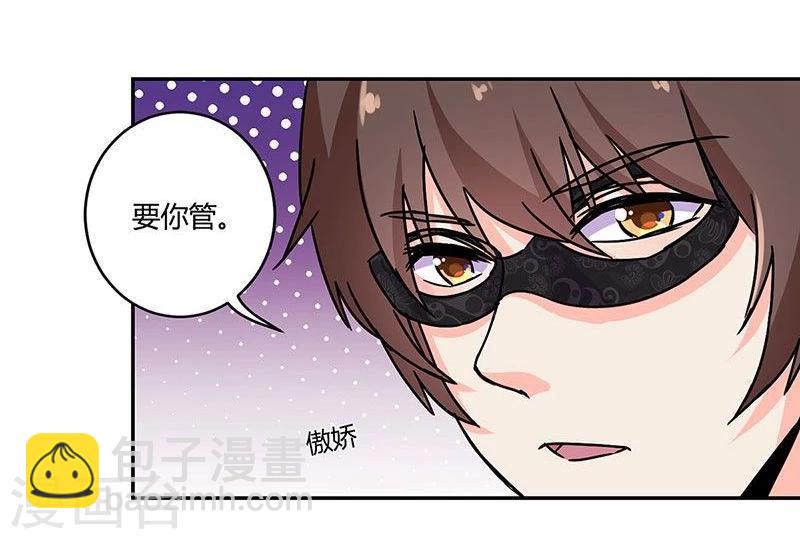 第94话21