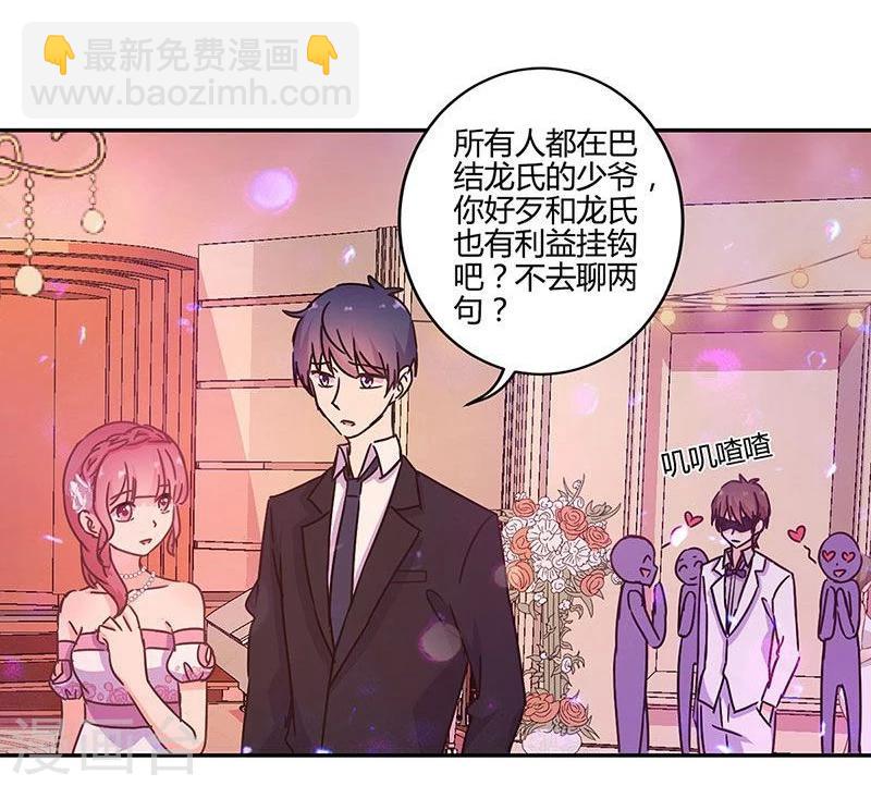 第94话25