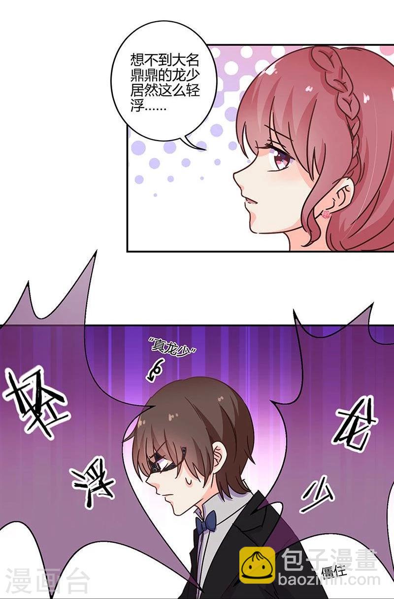 第94话27