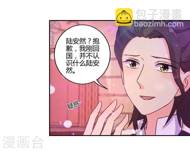 第94话3