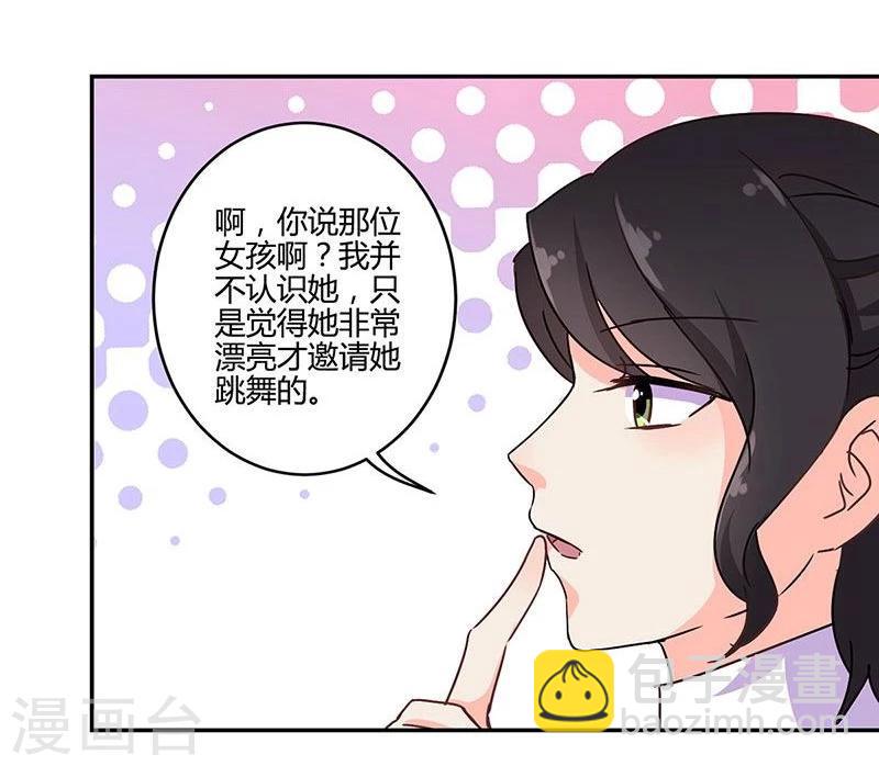 第94话5