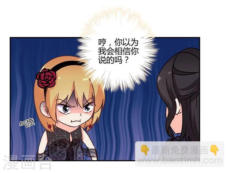 第94话6