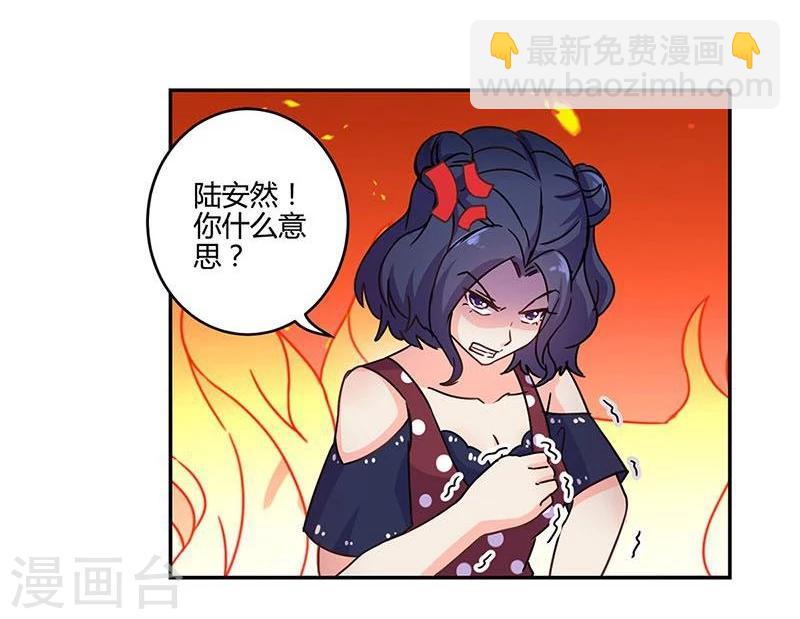 第96话11